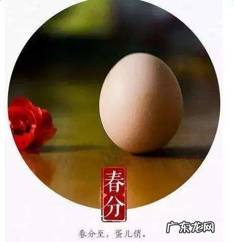 春分的中国传统习俗,春分的风俗有哪些