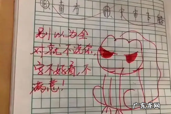 关于作业的句子,生病写作业发朋友圈的句子
