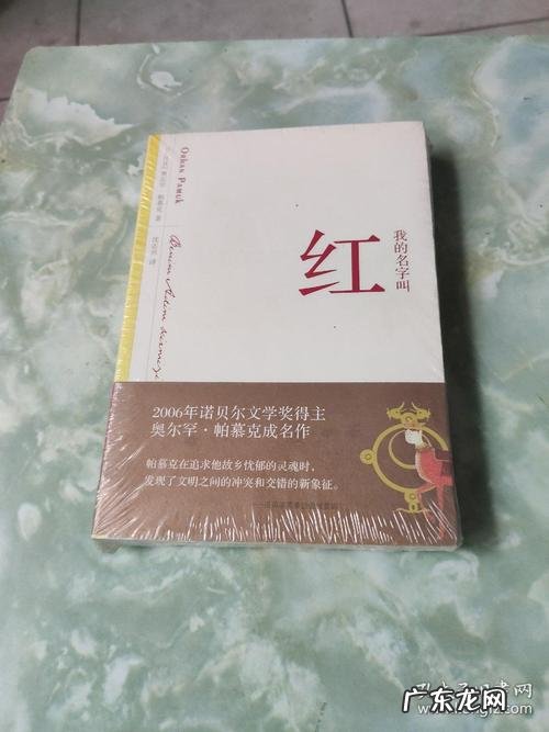 关于红的昵称,带红的昵称大全霸气