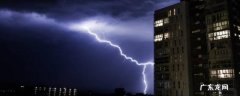 打雷不可以干什么? 打雷不能干什么