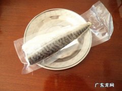 青花鱼怎么做好吃,青花鱼怎么做好吃