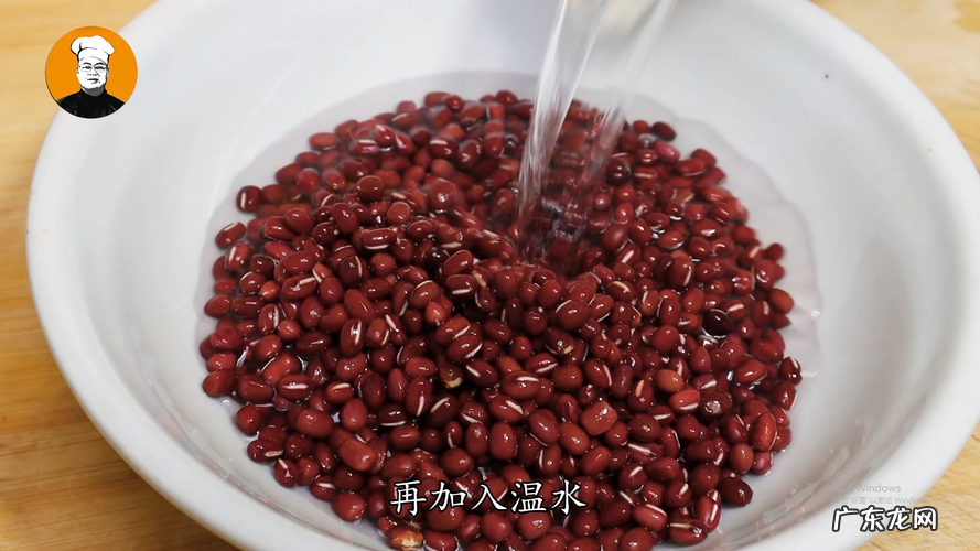 红豆要泡多久才能煮,红豆泡多久容易煮烂的做法