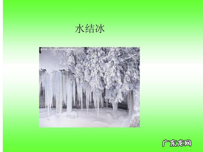 干水是什么物质,化学家创造出了许多自然界中不存在的物质