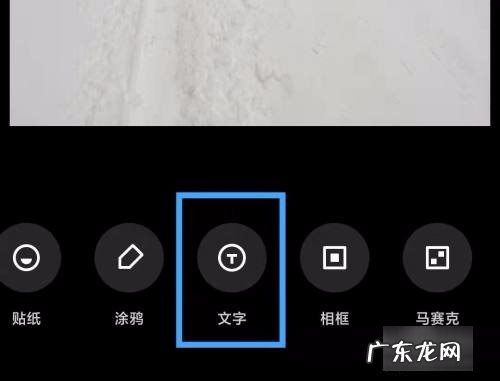 手机照片如何有水印,手机怎么加水印