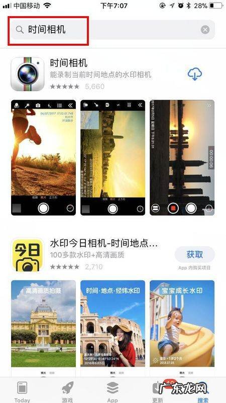 手机照片如何有水印,手机怎么加水印