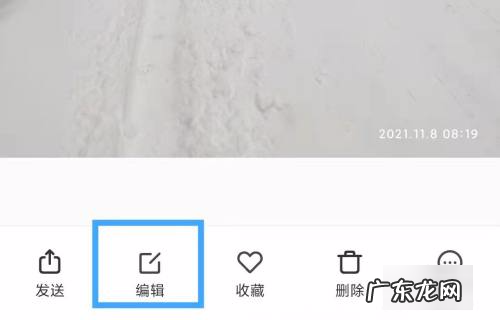 手机照片如何有水印,手机怎么加水印