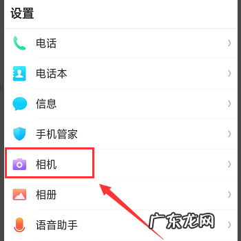 手机照片如何有水印,手机怎么加水印