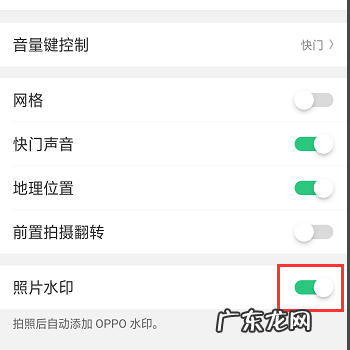 手机照片如何有水印,手机怎么加水印