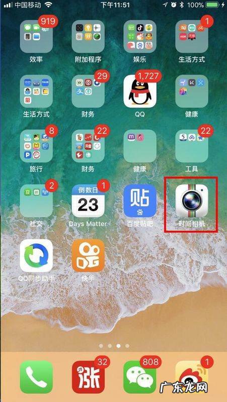 手机照片如何有水印,手机怎么加水印