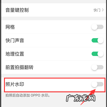 手机照片如何有水印,手机怎么加水印
