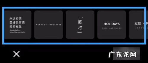 手机照片如何有水印,手机怎么加水印