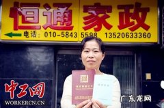 工可是指什么,医工交叉什么意思