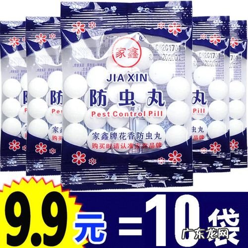 樟脑丸能驱赶蟑螂,樟脑丸能驱赶蟑螂和蜈蚣