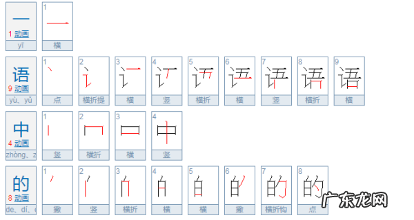 一戏成谶怎么读,一语成谶怎么读