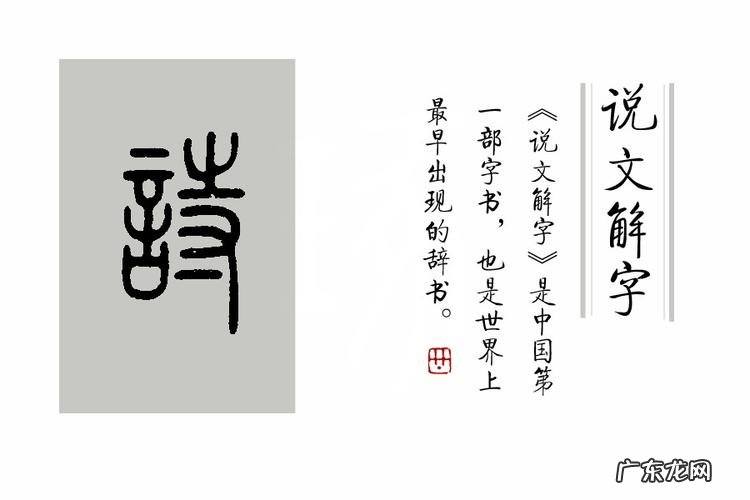 一戏成谶怎么读,一语成谶怎么读