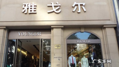 雅戈尔男装宣传语,youngor是什么牌子