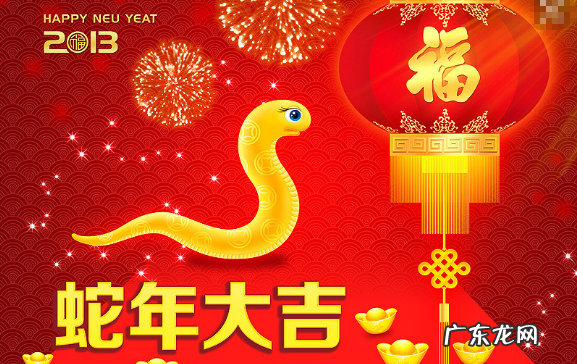 癸巳年是哪一年属什么,33年是哪一年出生的人