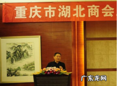 商会如何申请,加入商会需要什么条件