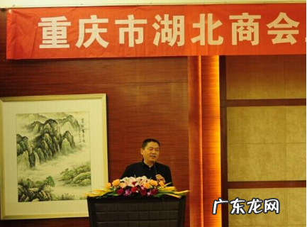 商会如何申请,加入商会需要什么条件