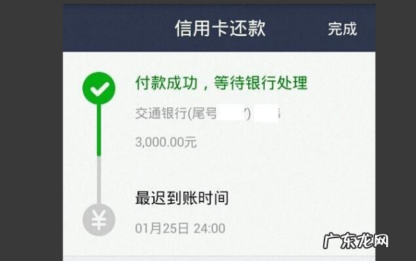 支付宝还信用卡没到账怎么回事,支付宝还信用卡未到账怎么办理