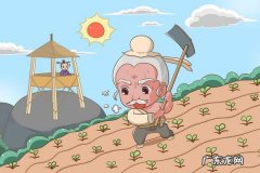 做农是什么意思,务农是什么意思