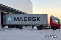 maersk集装箱是哪个国家的,马士基是哪个国家的