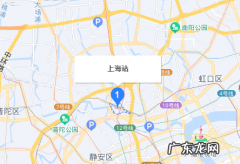 上海南和上海南站区别,上海四个火车站区别