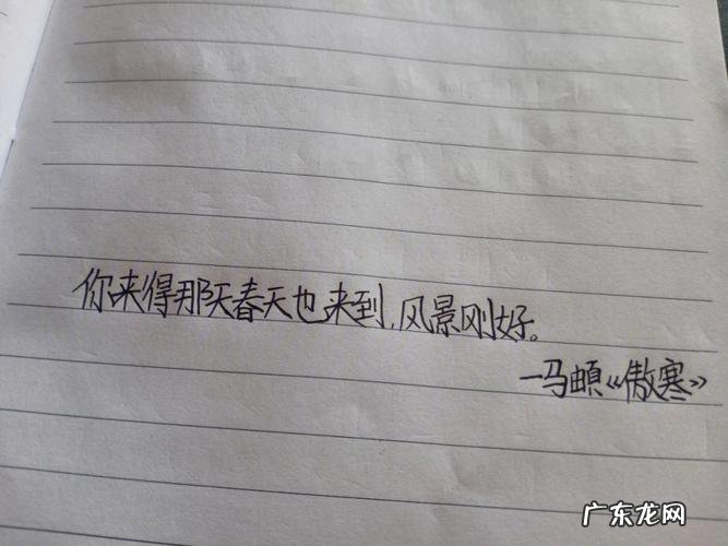 傲寒名字的寓意,傲霜凌雪是什么意思