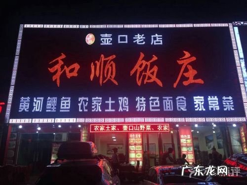 吉县美食一条街,临汾尧都有什么好吃的美食