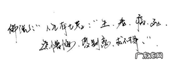 嗔痴怎么读,皆由无始贪嗔痴什么意思