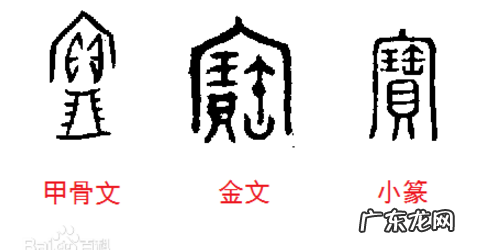 寳怎么读,o怎么读正确发音