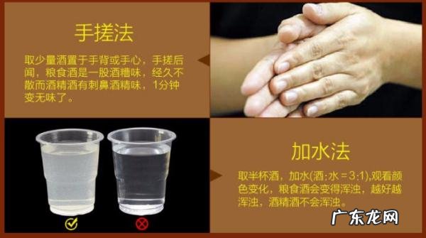 纯粮食酒什么颜色,怎样从商标识别纯粮白酒