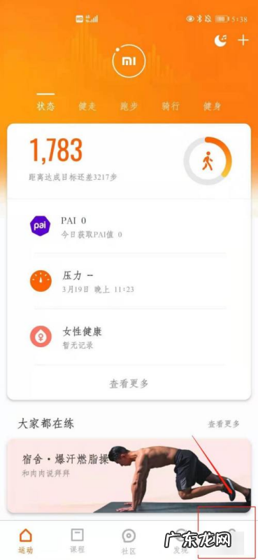 小米手环4nfc怎么连接音乐,小米4手环怎么连接音乐播放器