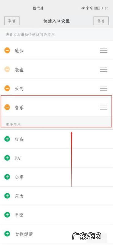 小米手环4nfc怎么连接音乐,小米4手环怎么连接音乐播放器