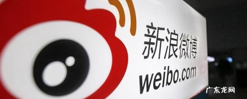 微博不能找到通讯录好友 微博怎么找不到通讯录好友