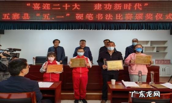 五寨县第四小学校园网,疫情期间安全第一手抄报