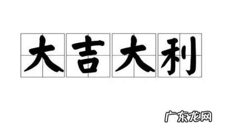 利的寓意和象征,鲤鱼的寓意