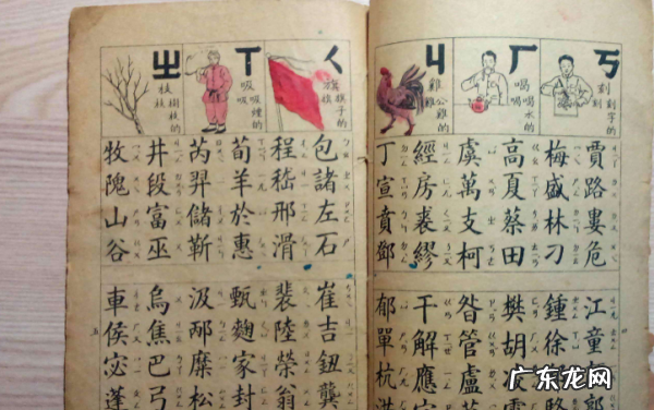 和姓的来源和历史,云南茶姓人的来历