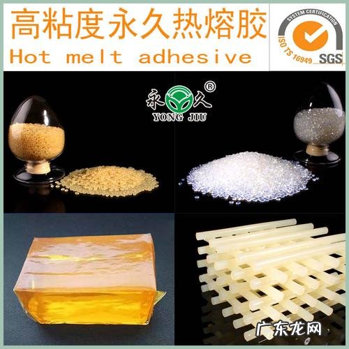 热熔胶耐高温多少度,热熔胶条耐温多少度
