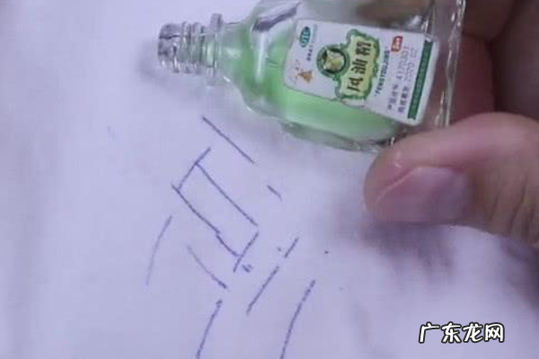 圆珠笔水弄到衣服上怎么清洗,圆珠笔水弄到衣服上怎么去