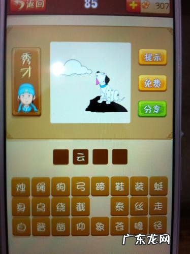 海云的寓意成语,煜灏这名字意思是什么