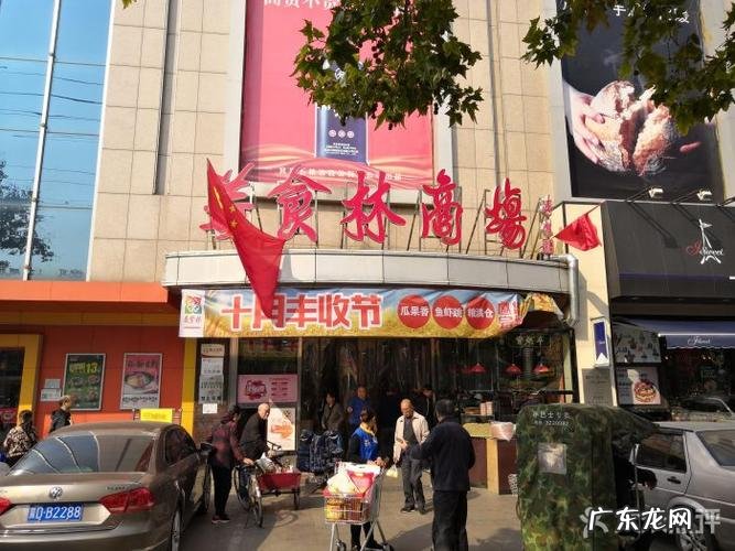 武安市美食林超市地址,武安邯邢佳苑出售最新