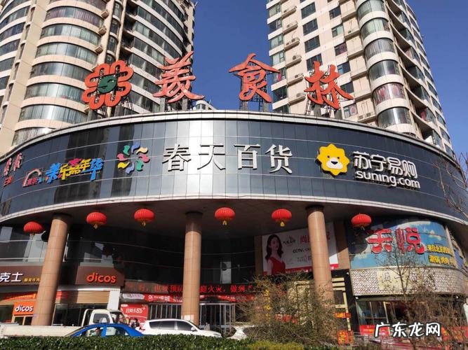 武安市美食林超市地址,武安邯邢佳苑出售最新