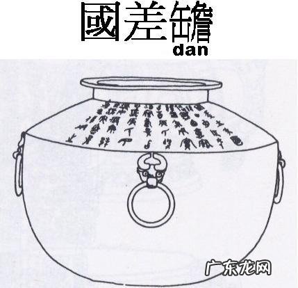 缶怎么读什么意思,缶怎么读什么意思