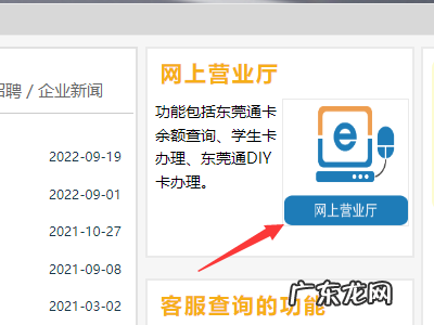 儿童公交卡怎么办理,小学生公交卡怎么办理流程