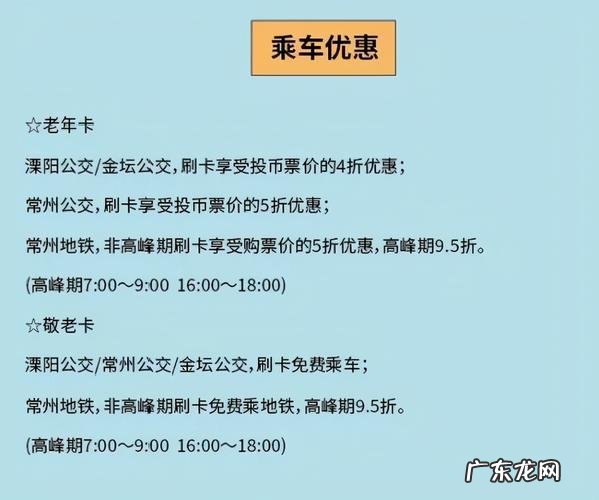 儿童公交卡怎么办理,小学生公交卡怎么办理流程