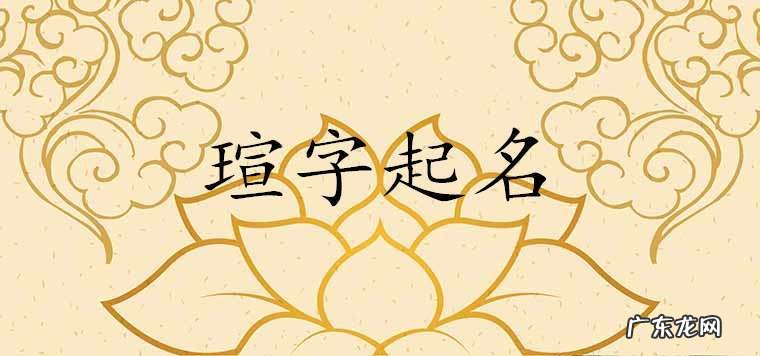 波在人名中的寓意,春波名字解释