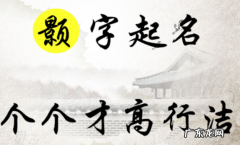 波在人名中的寓意,春波名字解释