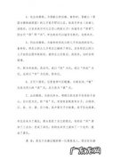 解姓的来源和历史,姓氏中解的读音是什么