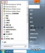 windows系统附件有哪些,windows7常用附件包含了哪些